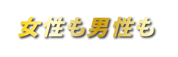 痩身知識はレナードからの無償学習DVDでいつでも何度でも学習可能！