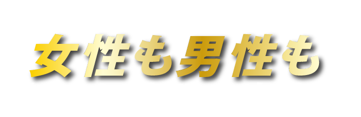 痩身知識はレナードからの無償学習DVDでいつでも何度でも学習可能！